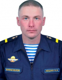 Фаршинев Дмитрий Александрович