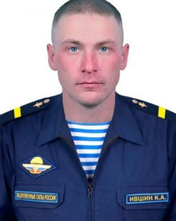 Фаршинев Дмитрий Александрович